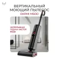 Вертикальный пылесос Okami M500