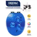 Сиденье для унитаза с микролифтом из МДФ Дельфины