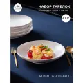 Набор глубоких тарелок без полей 25 см Tudor England Royal Whitehall (с ровным краем) 6 шт. TU3160-1 box