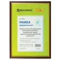Фоторамка BRAUBERG HIT 390024 21х30 см (багет 14 мм) 5 шт. красное дерево 30 см 21 см 5 шт.