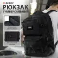Рюкзак тактический спортивный туристический походный черный, с отделением для ноутбука, багажная лента, 46х31х13 см, Heikki Strategy, 272583