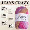 Пряжа для вязания YarnArt Jeans Crazy, цвет 8217, моток 50г, 160м, 10 мотков