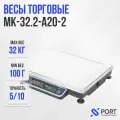 Настольные весы для простого взвешивания МАССА-К МК-32.2-А20-2 50354
