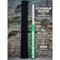 Подарок другу бейсбольная бита На случай переговоров 75 см