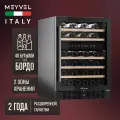 Винный шкаф Meyvel MV46-KBT2