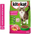 Сухой корм Kitekat Телятина, для кошек, для профилактики зубного камня, 1,9кг
