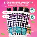 Крем-бальзам Indigo Style бессульфатный Архитектор волос 1000 мл 4 шт