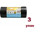 Мешки для мусора MIRPACK Professional 120 л, 50 шт., 3 упак., черный