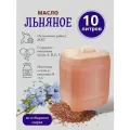 Sweet horse/Масло льняное 10л