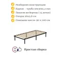 Разборное ортопедическое основание 80*200 с опорами