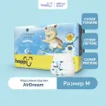 Подгузники трусики детские Hoppi AirDream, размер M 6-11кг, 44 шт.