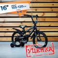 Велосипед детский 16 Rook Sprint, черный, на рост 105-120см, от 4 до 6 лет, для мальчика, для девочки, УЦЕНКА