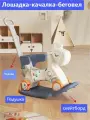 Лошадка-каталка, интерактивная, с ручкой, для детей от 1 года, синий/кремовый