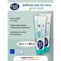 Зубная паста-гель детская Dontodent - Junior , 100 мл, 2 шт