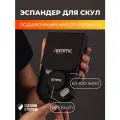 Подарочный набор эспандеров для скул, челюсти и шеи