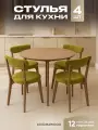 Стулья для кухни 4 шт мягкие со спинкой для дома дуб + оливковый