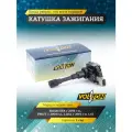 Катушка зажигания VOLTON VLT3715034 для Suzuki SX4/Swift/Liana, 196мм, 3 контакта, черная
