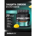 Препарат для укрепления связок и суставов BioTechUSA Arthro Guard Drink Powder, 340 гр.