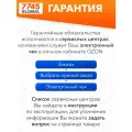 Топор для дров с деревянной ручкой 0,8 кг волат (10260-08)