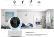 CS49Q 4MP VStarcam IP камера WiFi поворотная