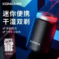 Бритва Konka Razor, портативная, для всего тела, электрическая, сталь, черная