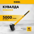 Кувалда Denzel 5000 г, 880 мм, кованая, фибергласовая рукоятка c TPR покрытием 11024