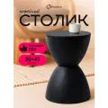 Столик журнальный в стиле лофт Homium Proffi, круглый 43x30см, черный