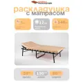 Раскладная кровать Гера+ v.2 