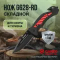 Складной туристический нож Ganzo G628-RD, рукоять из ПП и алюминия, с клипсой, черно-красный