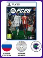 Видеоигра FC 26, для PS5, Blu-Ray, спортивные игры, симулятор
