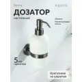 Дозатор для мыла Aquatek AQ4605BGM керамика, латунь, пластик, нержавеющая сталь