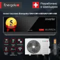 Сплит-система Energolux MURREN SAS12M1-AIB/SAU12M1-AIB (Инвертор, wi-fi опция)