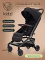 Коляска прогулочная детская Kidzi Kimi, складная, для путешествий, с подстаканником, дождевиком и москитной сеткой, черный