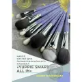 YUPPIE! SMART Профессиональный набор кистей для макияжа SMART ALL IN в косметичке