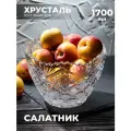 Салатник (Хрусталь) 100048 Бахметевский Завод