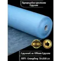 Одноразовые простыни в рулоне/ Простыни одноразовые рулон/Одноразовые простыни для массажа, 70*200,7 рулонов