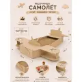 Песочница детская корабль на улицу с крышкой с игрушками в подарок