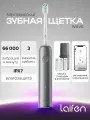 Электрическая зубная щетка Laifen WAVE (LFTB01-A), Алюминий, в подарочной упаковке, Графитовый