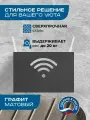 Полка-короб для wifi роутера 25,5х8х17 см, графит