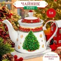 Чайник Elan Gallery Новогодняя елка красный узор, 23*13*17 см 1 л (420710)