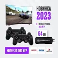 UPGRADE 3D! Приставка игровая Game Stick X2, 64GB ,30.000 игр