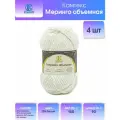 Пряжа для вязания Камтекс 'Меринго объемная', 150г, 90м (20% меринос, 20% полутонкая шерсть, 56% акрил, 4% лайкра) (205 белый), 4 мотка