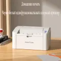 Принтер Pantum P2206W черный