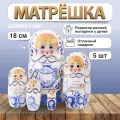 Матрешка деревянная Гжель с самоваром, 5 мест, 18 см / Развивающие детские игрушки