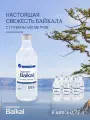 Вода питьевая Легенда Байкала газированная, стекло 0,75 л. х 6 шт.
