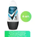 Rexona Дезодорант-антиперспирант ролик Men Motionsense Невидимый Прозрачный лед, 50 мл - 6 шт