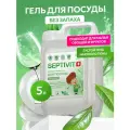 Septivit Средство для мытья посуды, 5 л