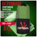 Полотенце спортивное из микрофибры TOPTRAIL, 90 х 180, светло-зеленое, для бассейна / пляжное / банное