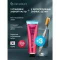 Зубная паста Quorumdent отбеливающая Набор 3 шт и зубная щётка в подарок ( серая ) с ионами золота ( средней жёсткости ) Корея
