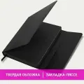 Ежедневник недатированный А5 Galant Black (160 листов) обложка кожзам, черная под гладкую кожу, магнитный клапан (126272), 30шт.